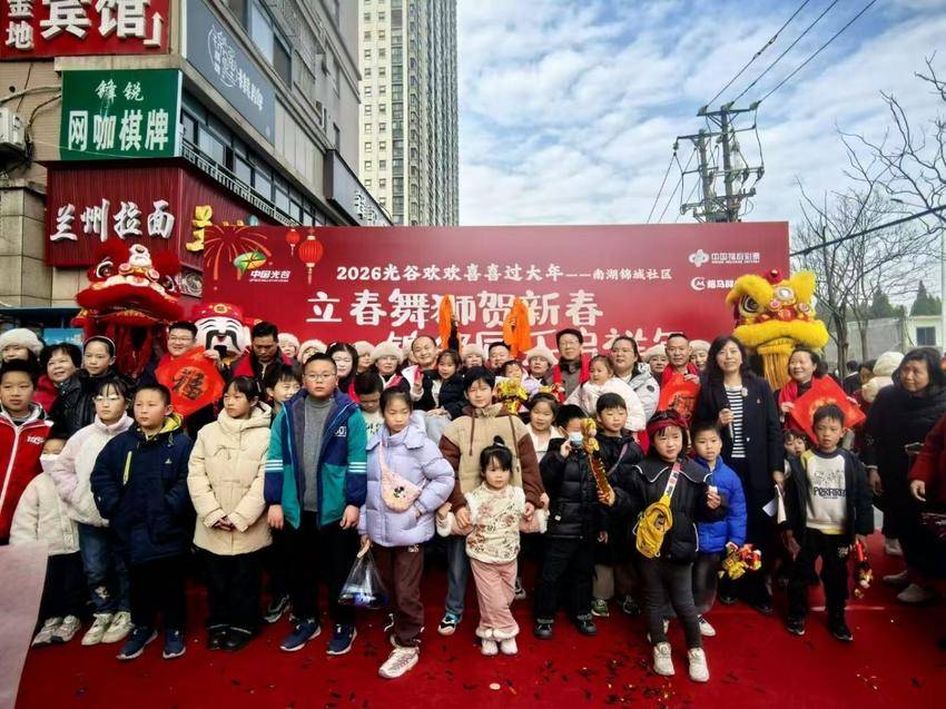 2.4“立春舞狮贺新春 锦邻同乐启祥年 ”——南湖锦城社区锦鲤文化节圆满落幕.docx