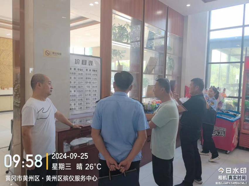 黄州区开展联合检查“回头看” 规范殡葬服务收费行为.docx