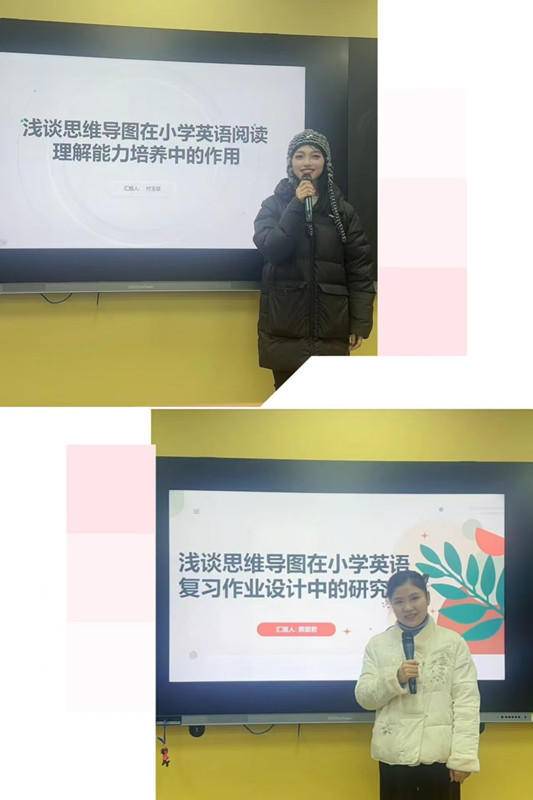 绘思维导图，筑英语复习“高架桥” ——荆州区小学英语12月主题教研活动在荆州小学举行.doc