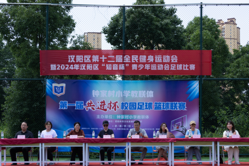 钟家村小学教联体足球联赛.docx