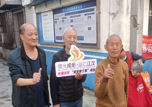 1_20250325微光聚暖长堤巷  便民服务润心田(1).docx