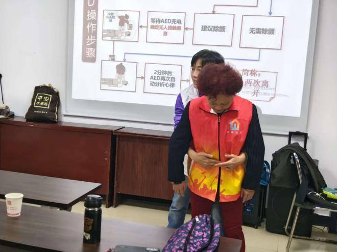 练就救护本领 守护邻里平安.docx