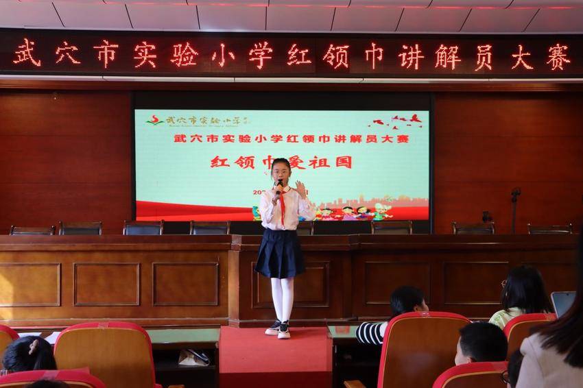 6666666666666传承爱国精神 绽放少年风采.docx