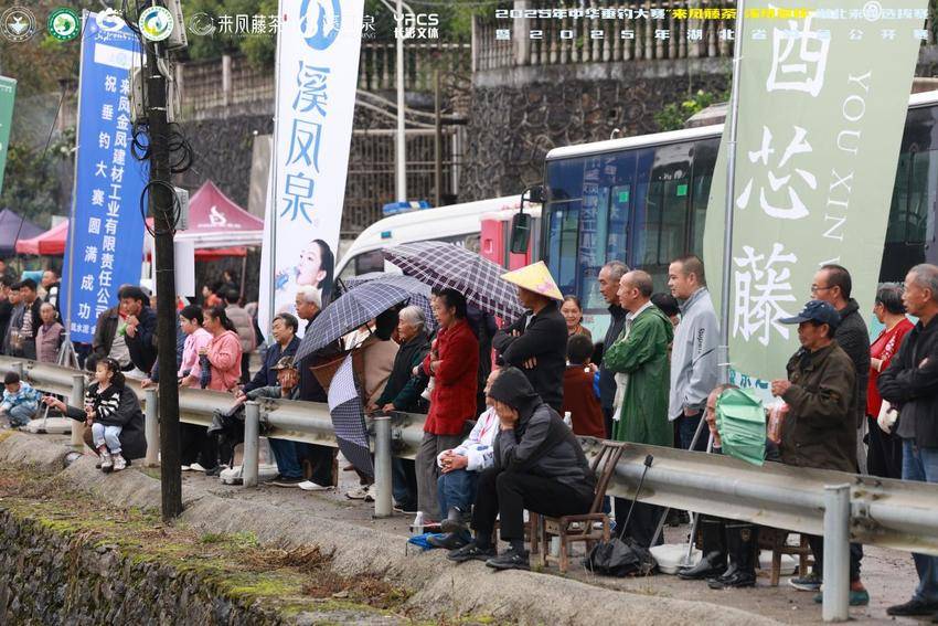 2025 中华垂钓大赛来凤选拔赛总稿.111docx.docx