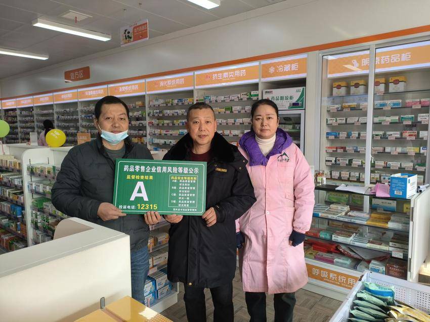 黄冈团风：零售药店将按信用风险分级监管.docx