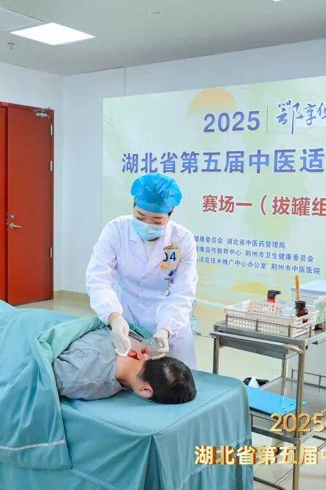 【喜报】潜江市中医院在省级大赛中斩获殊荣.docx