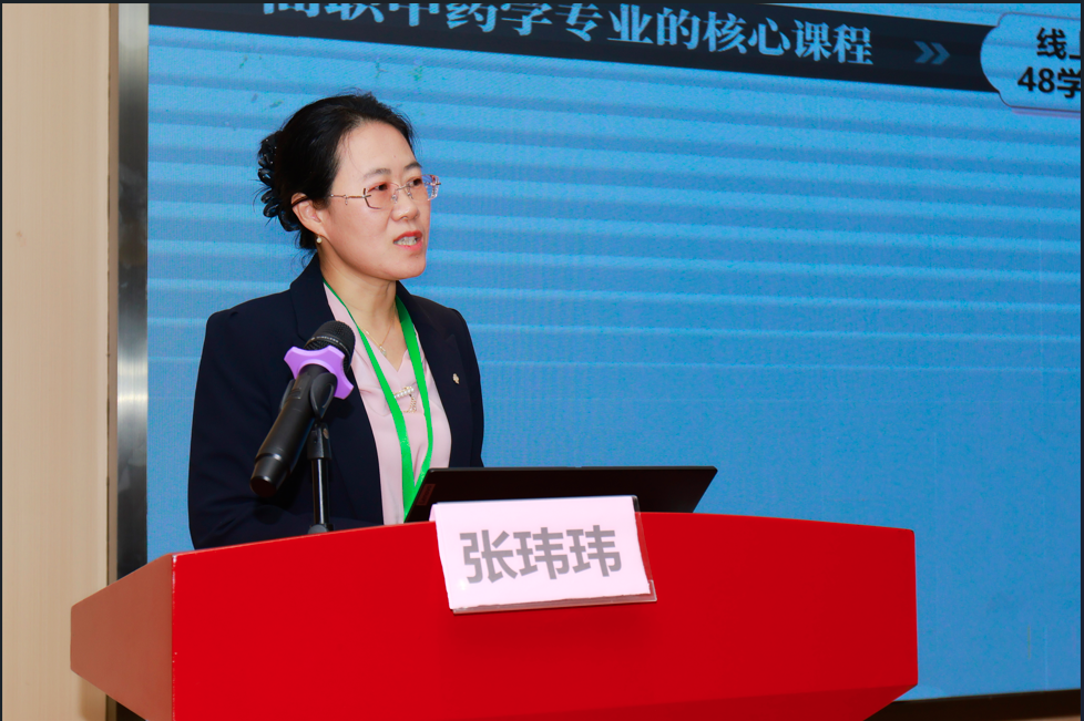 湖北中医药高等专科学校承办2025年全国职业院校医药卫生大类（中医药类专业）课程思政集体备课大会 - 湖北日报新闻客户端