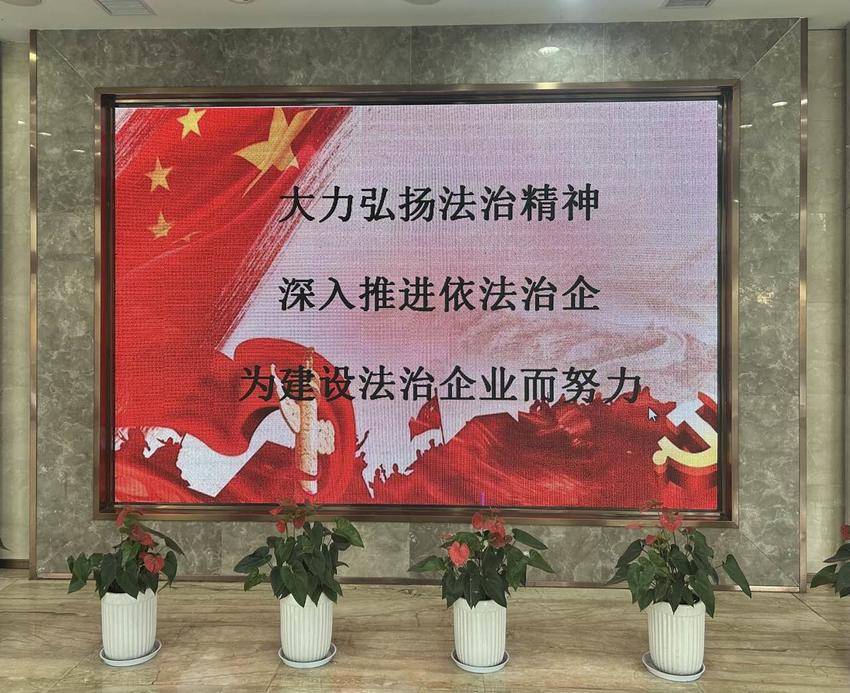 【一线传声】中交二航局四公司开展2025年“宪法宣传日”和“普法宣传月”系列活动.docx