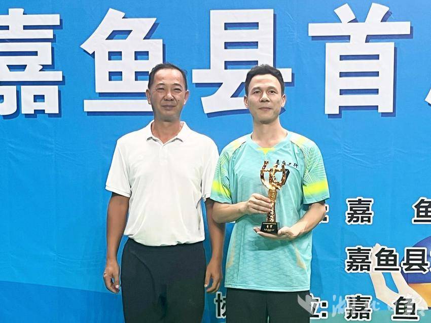 嘉鱼县首届职工气排球比赛圆满闭幕(1).docx