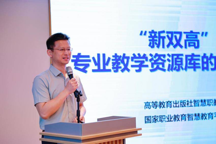 聚智赋能共筑职教高地.docx