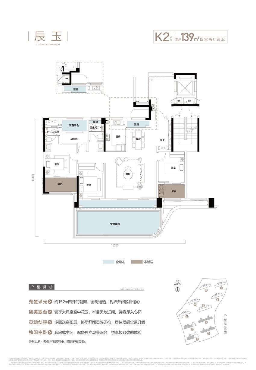 7月8日新闻通稿-修改(4).doc1111.doc