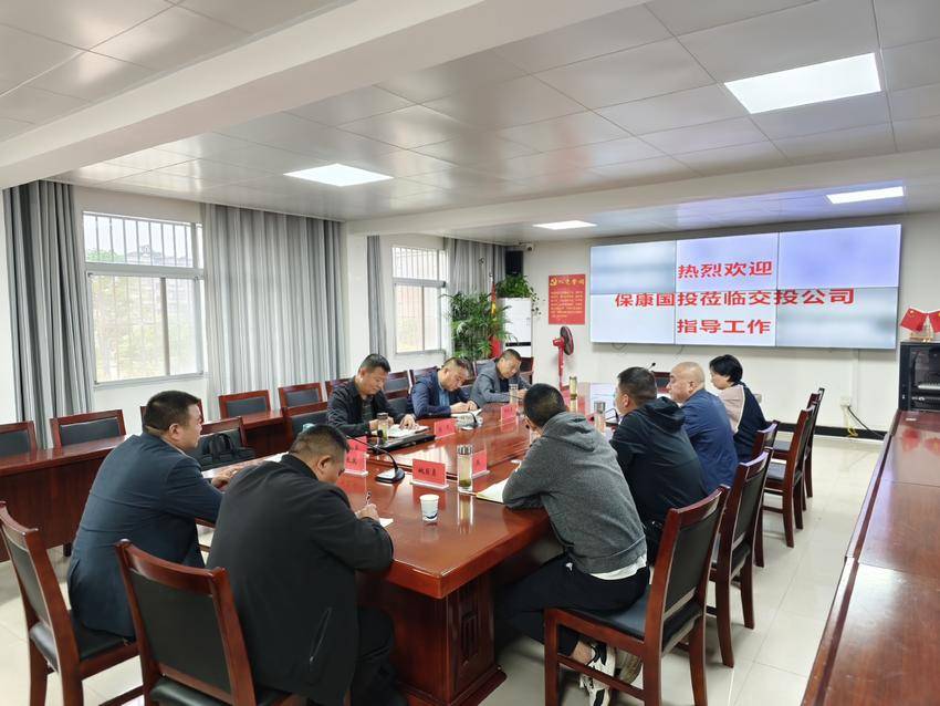保康国投:交流学习启思路 掌握经验谋发展 - 湖北日报新闻客户端