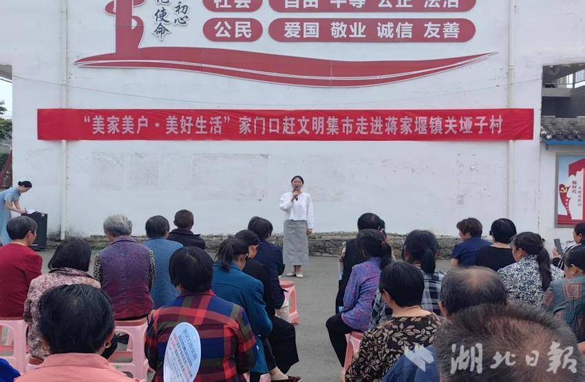 竹溪县蒋家堰镇：文明集市“小舞台”激活乡村 “大文明”.docx