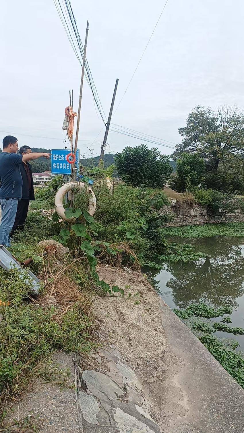 开展外来入侵有害物种排查(3).doc