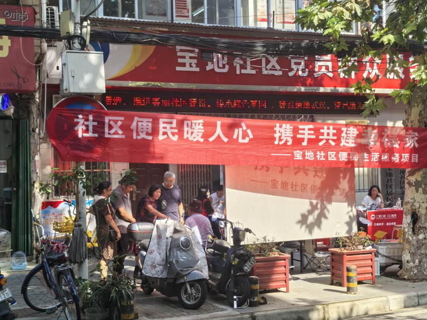 硚口区宝地社区开展“社区便民暖人心 携手共建幸福家”便民服务进社区活动 - 湖北日报新闻客户端
