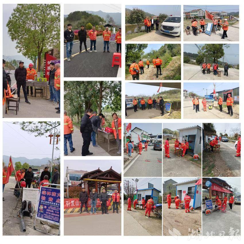 梅川镇：“人防+技防+物防”，筑牢森林防火安全墙.doc