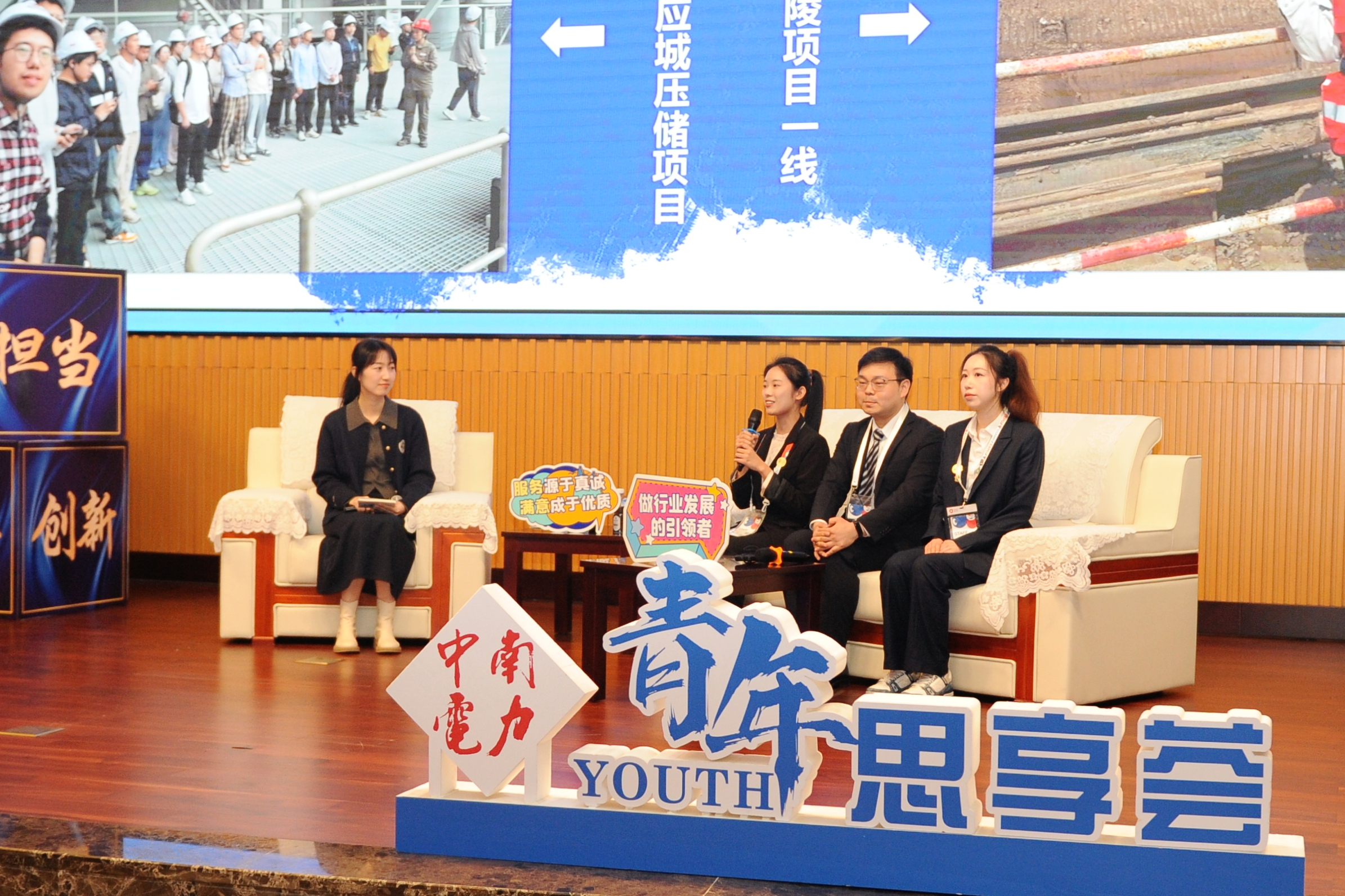 让世界看“建”青春答卷中南电力三位青年世博讲好中国能源故事- 湖北日报新闻客户端