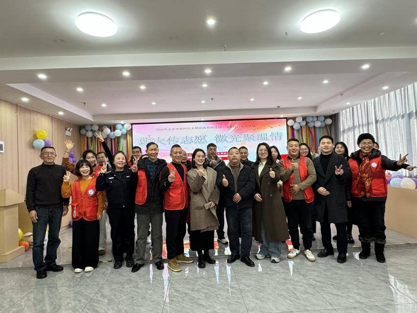 2_志愿者年会（2025年）.doc