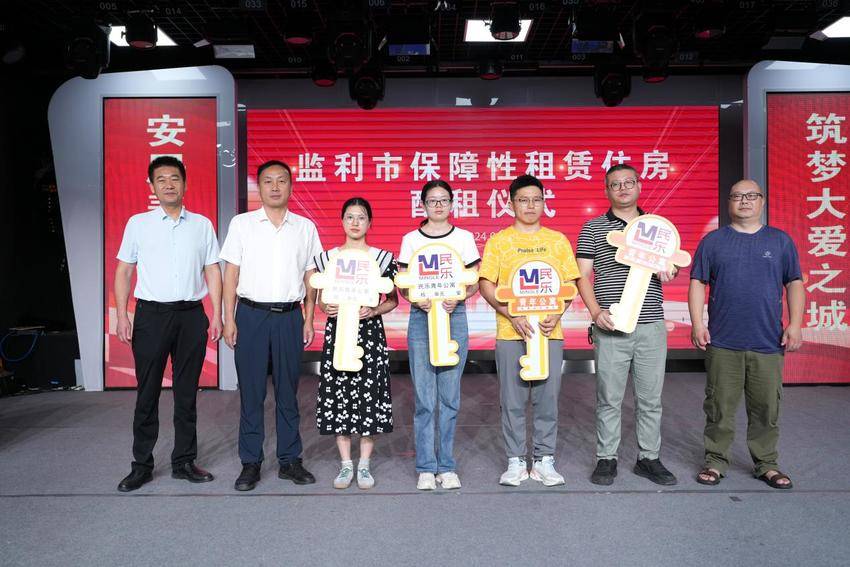 （住建局）筑保租房“爱心巢”圆青年人“安居梦”——监利市首批保障性租赁住房公开摇号配租.docx
