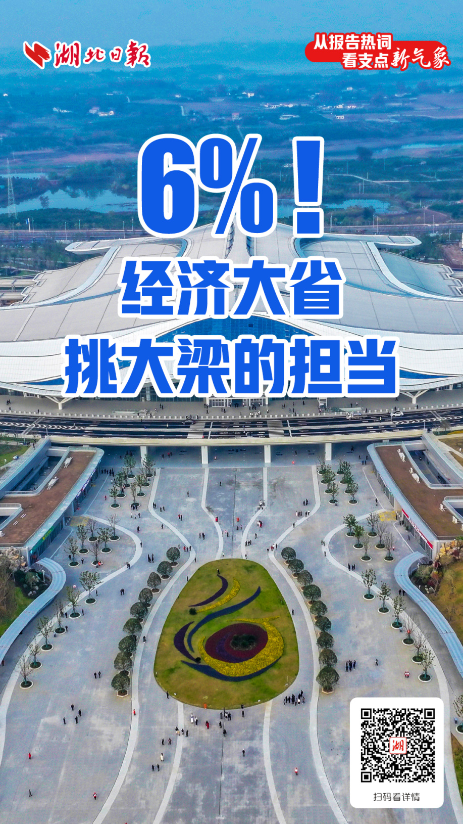 海报0117 (1).jpg