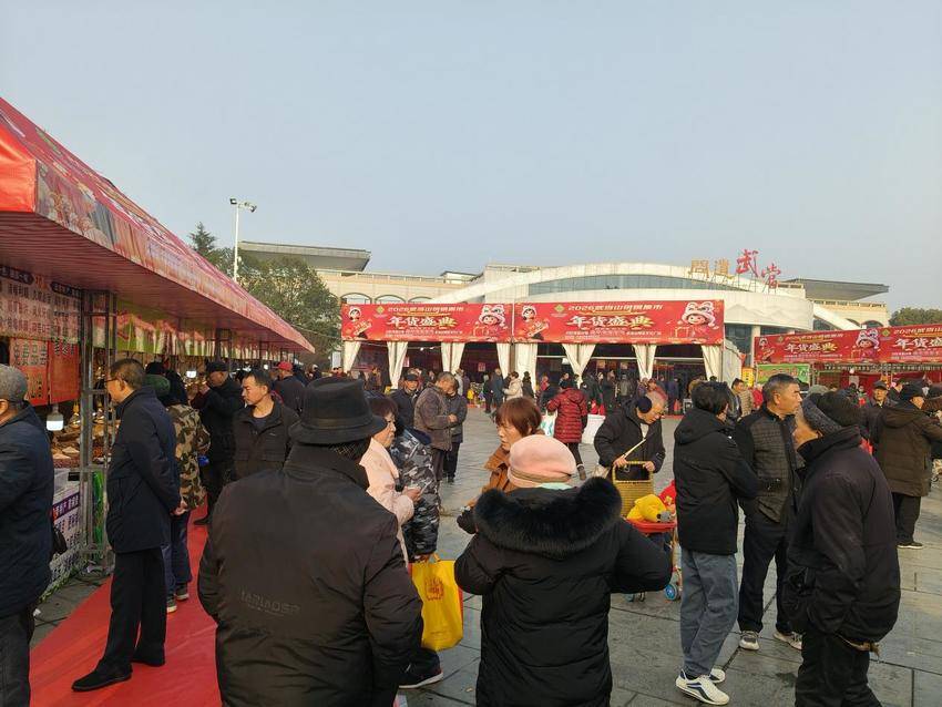 1.2026武当山供销集市启幕.docx