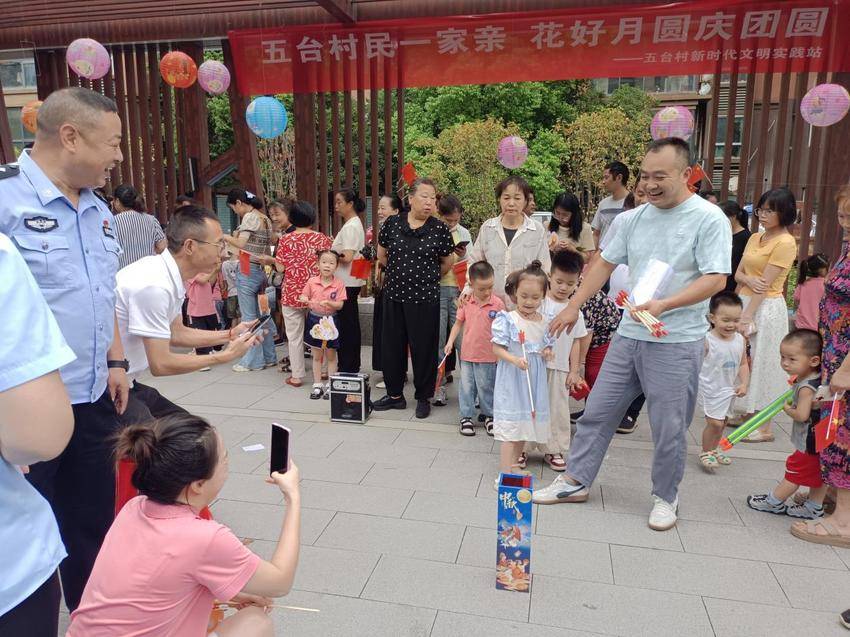 五台村民一家亲 花好月圆庆团圆.docx