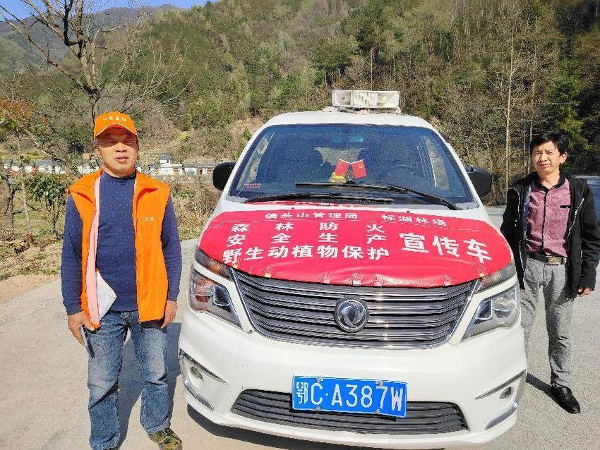 偏头山管理局清明时节防火忙.docx