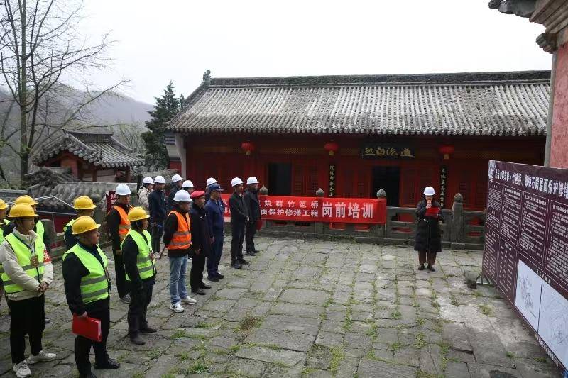 武当山建筑群竹笆桥榔梅石殿屋面保护修缮工程正式启动.docx