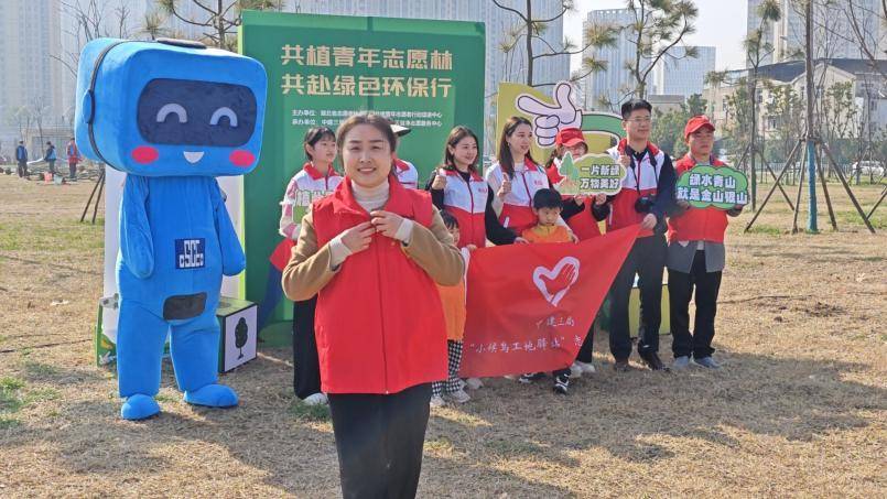 3.10大手拉小手携手共赴绿色之约(1).docx