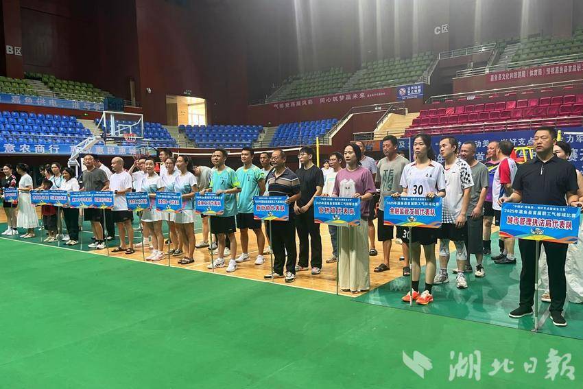 嘉鱼县首届职工气排球比赛圆满闭幕(1).docx