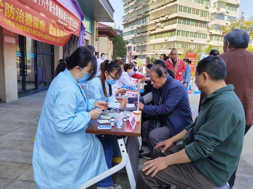 科学防治糖尿病 健康幸福共相伴.doc