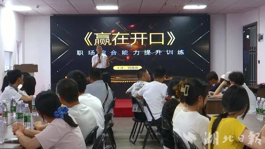 吴狄陆+蕲春举办青年学子家乡行活动+帮学子踢好求职“临门一脚”.mp4_snapshot_01.08.240.jpg