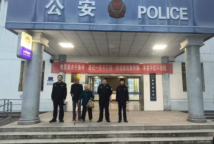 陈贵镇：警民暖心接力，护迷路老人平安归家！.docx