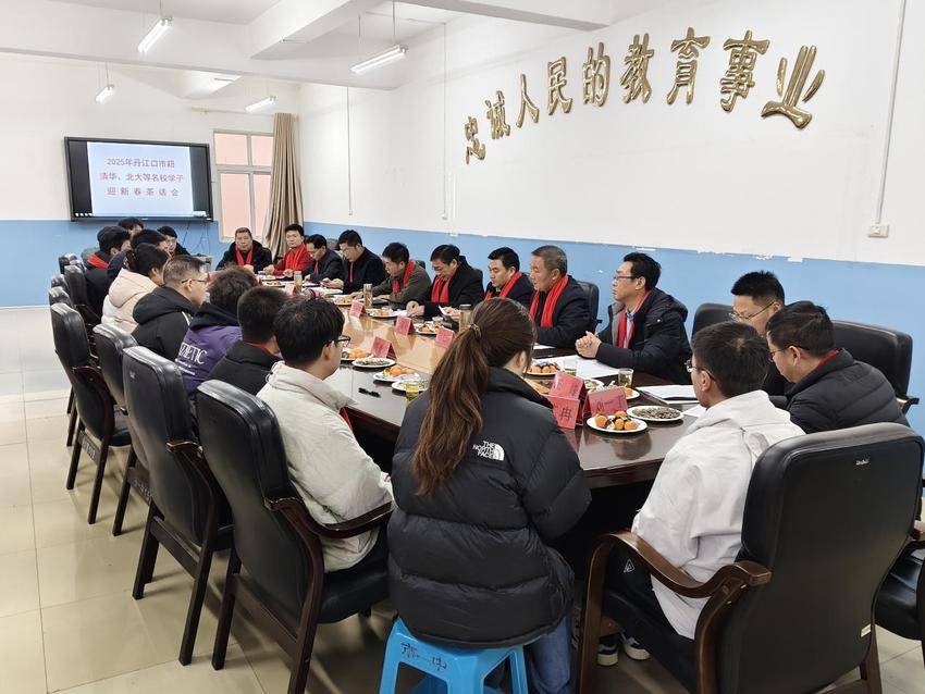 丹江口市举办“水都学子看家乡”迎新春茶话会.docx