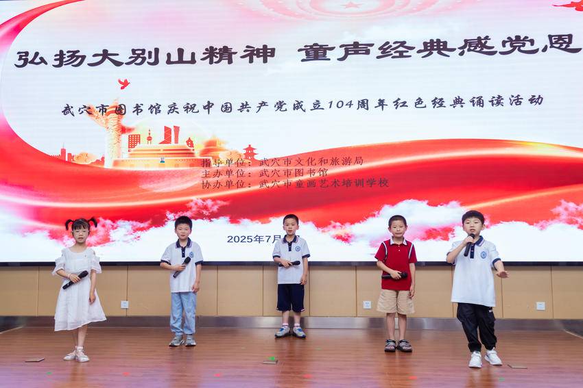 AAAAAAAAAAAAAAAAAAAAAAAAAAAA弘扬大别山精神 童声经典感党恩经典诵读活动.doc