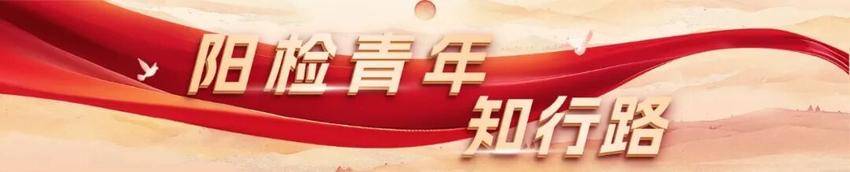 知行路｜共赴一场初心与创新的对话.docx