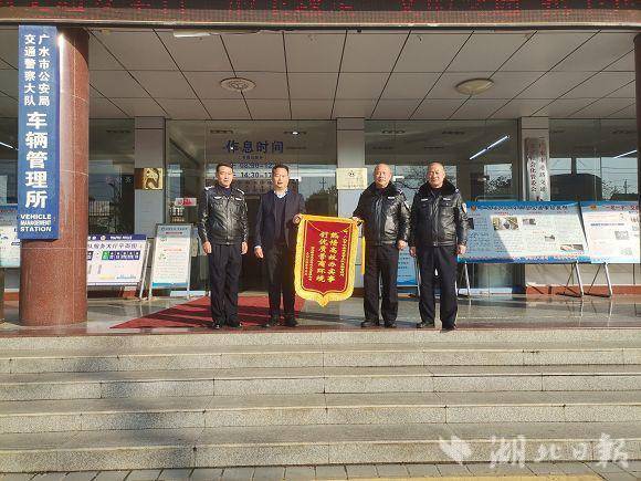 【优化营商环境】广水交警：开辟“绿色通道”服务企业“零距离”