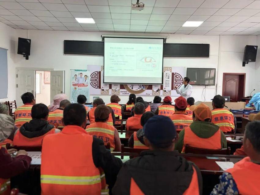 东西湖慈惠环卫公司开展守护“城市美容师·光明计划”为慈惠街环卫工点亮清晰视界.docx