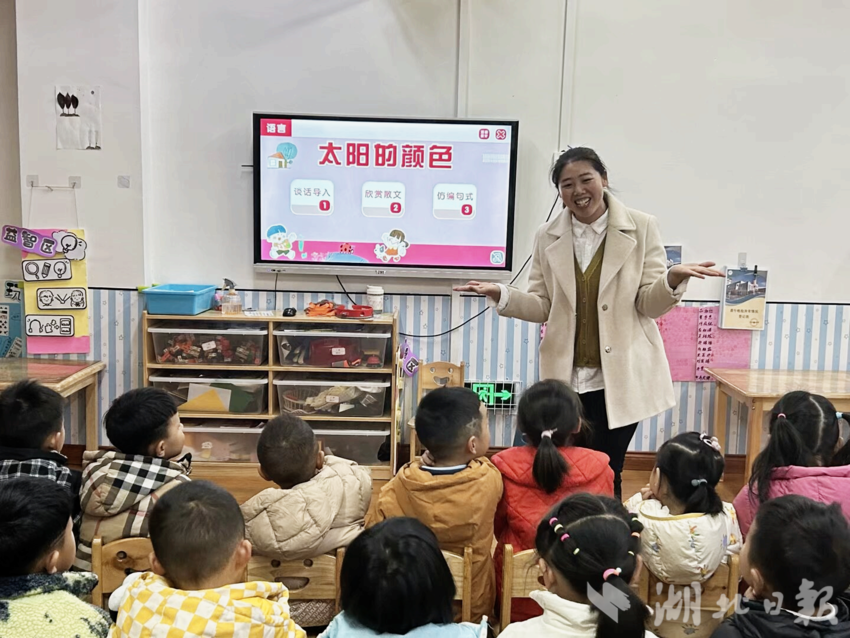 利川市东城公办中心幼儿园开展青蓝结对主题教研活动.docx