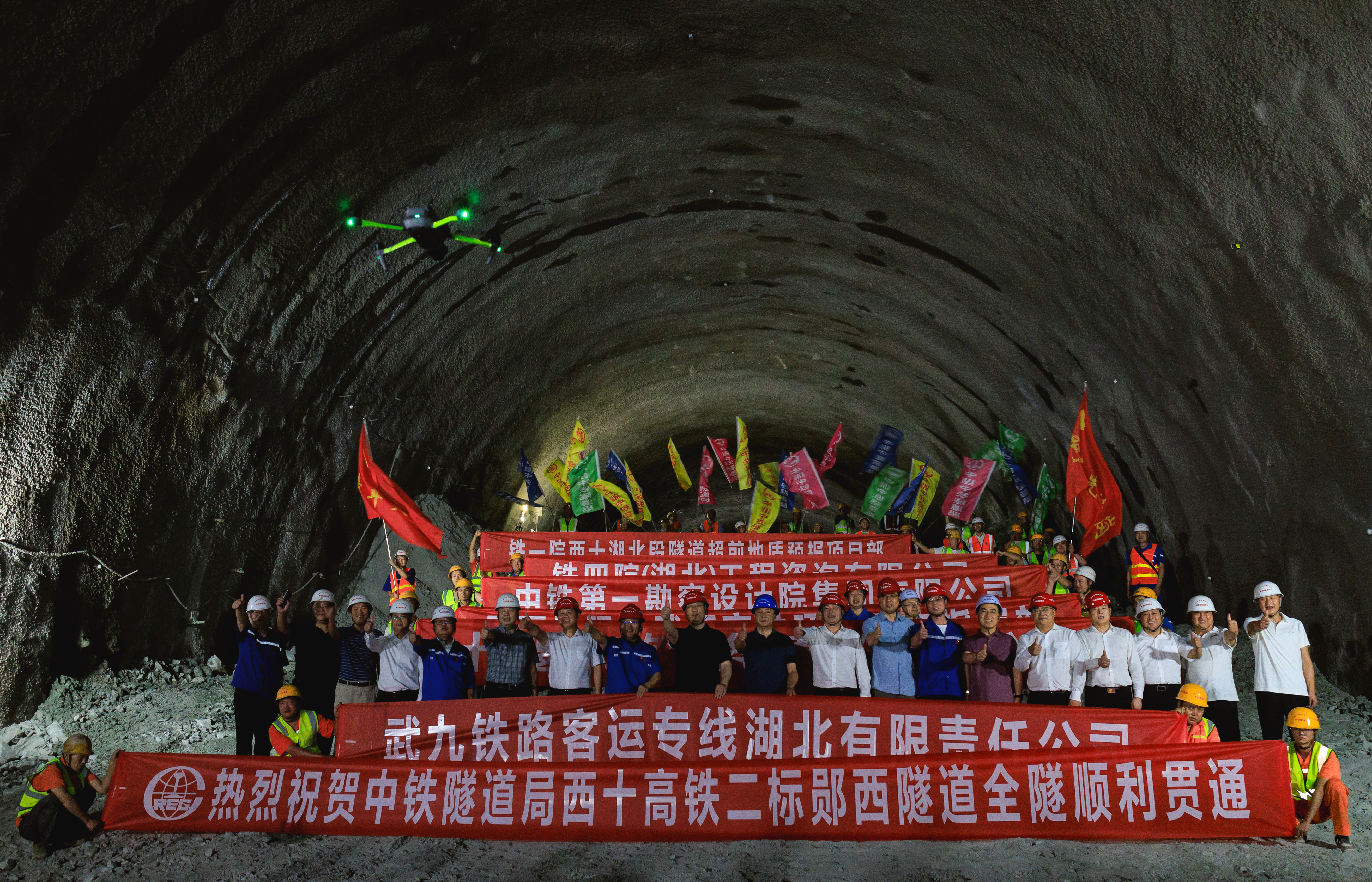 西十高铁湖北段郧西隧道贯通.jpg