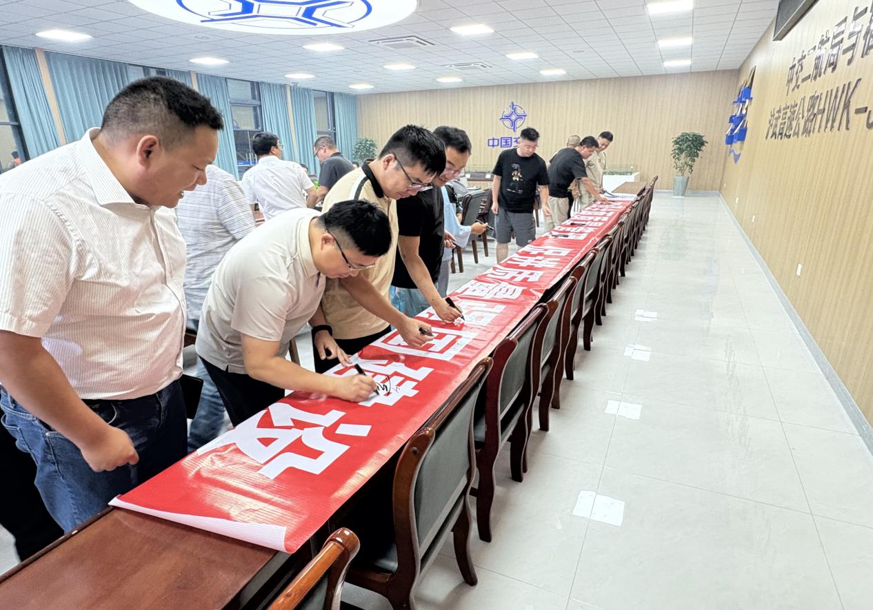 【特别策划】中交二航局沪武高速项目启动2025年“质量月”活动.docx