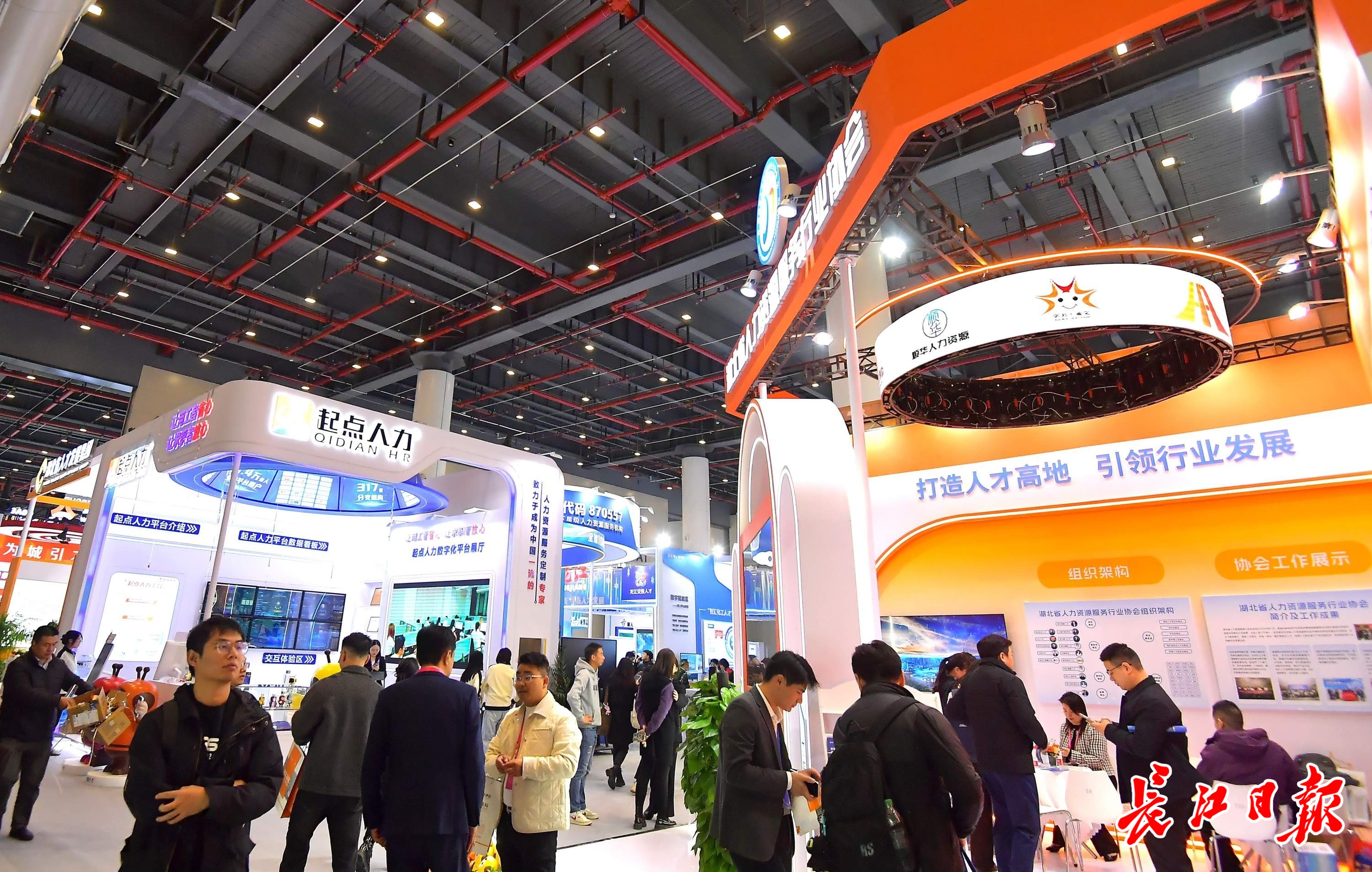 人才链精准对接产业链，武汉人力资源产业向千亿迈进- 湖北日报新闻客户端 - 湖北日报传媒集团