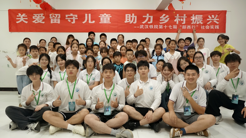 青春力量暖童心铁院学子用爱绘就乡村振兴温情画卷.docx