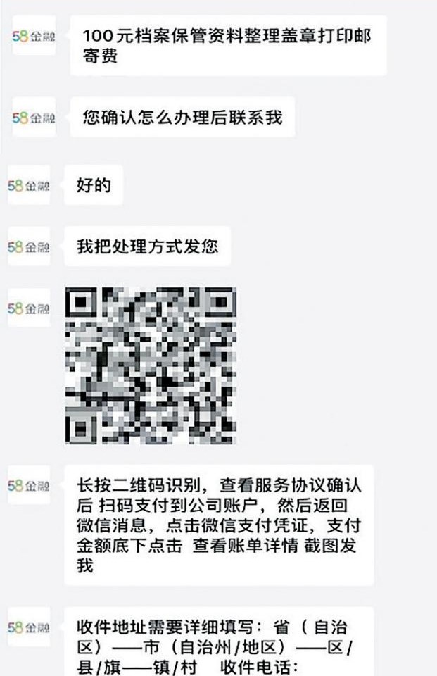 车贷结清后还要交500元服务费 记者介入协商 市民拿到资料可自行办理解抵押 湖北日报新闻客户端 1183