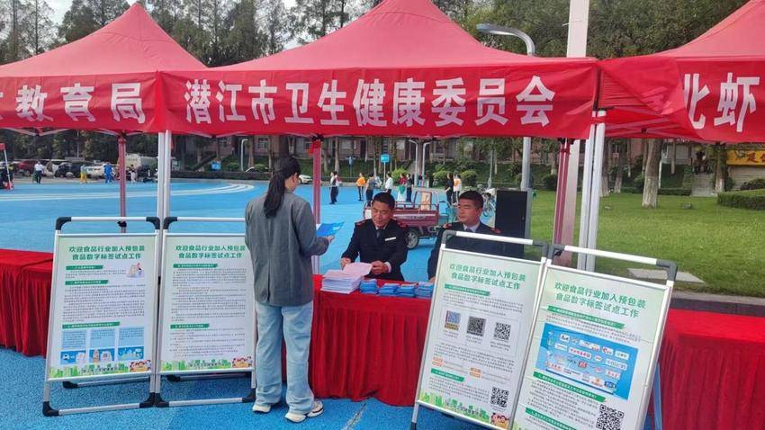 数字赋能，共治共享：潜江扎实推进食品安全与数字标签应用.docx