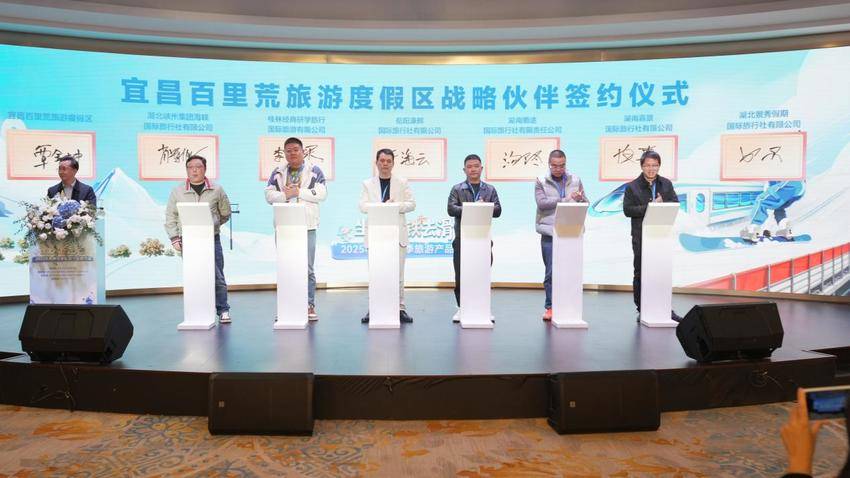 推介会新闻通稿.docx