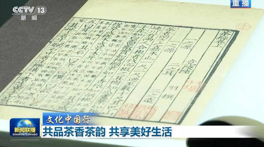 厉害了！“最天门”元素近期接连登上央视.docx