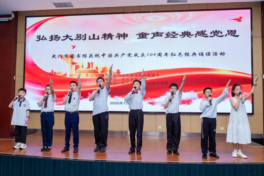 AAAAAAAAAAAAAAAAAAAAAAAAAAAA弘扬大别山精神 童声经典感党恩经典诵读活动.doc