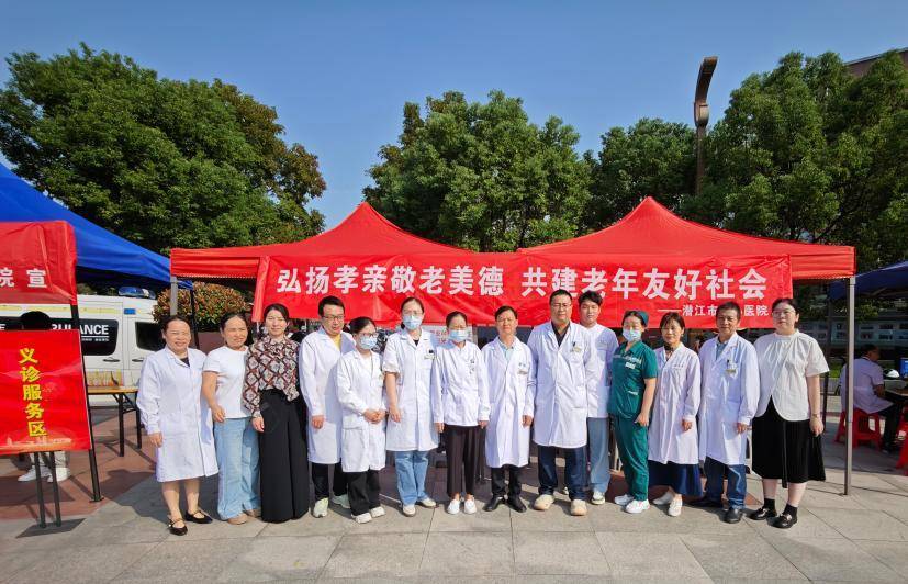金秋送健康，情暖夕阳红——潜江市中心医院开展敬老月主题大型义诊活动（修改后）.docx