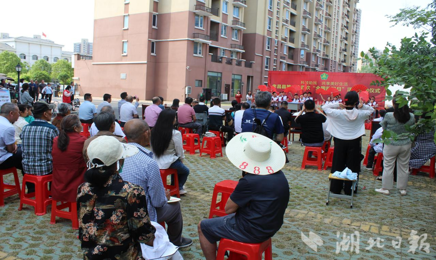 图为孝昌县残联全国助残日活动启动仪式现场